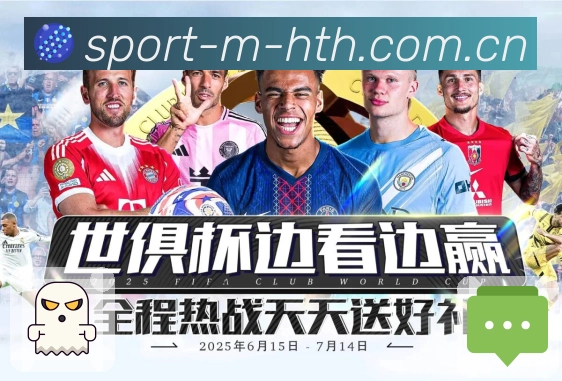 华体会客服响应与服务流程建设