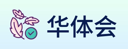 华体会 logo